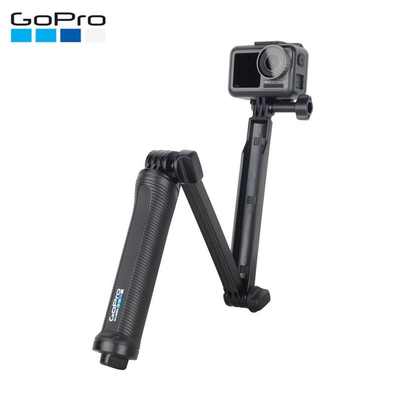 GoPro13/12/11/9/8/7/6/5三项3-way三向原装折叠臂三折自拍杆配件