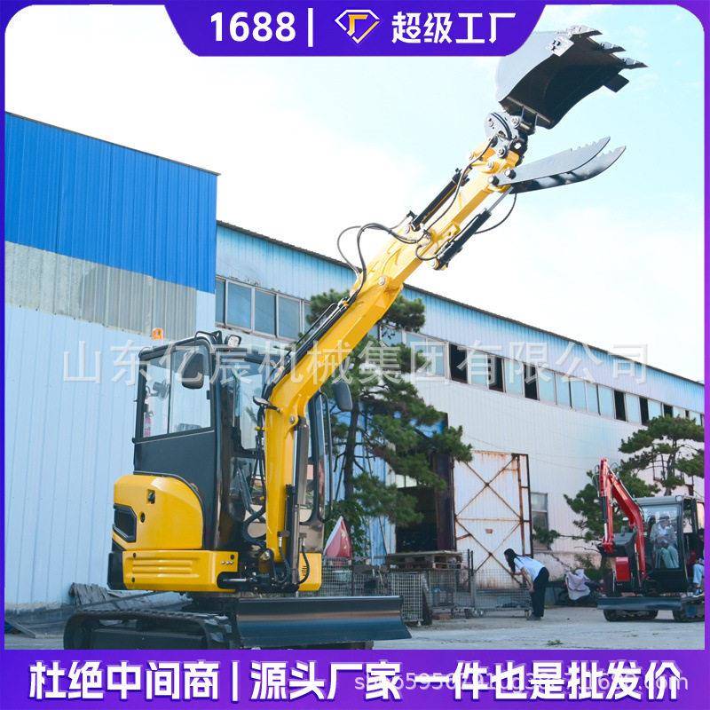小型挖掘机26型农用果园多功能迷你勾机微型久保田发动机小挖机