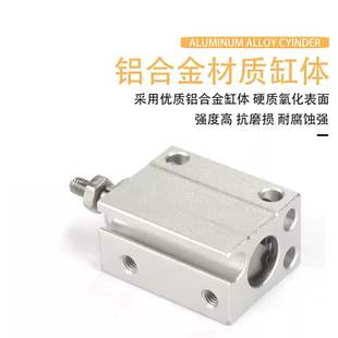 35SB带磁外牙 亚德客气动微型气缸MU6 20X5