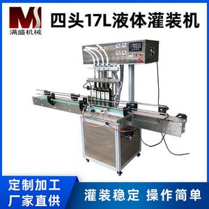 全自动洗发水灌装机洗衣液洗发水洗手液大容量液体定量灌装机高效