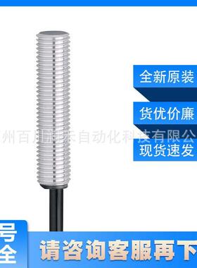 易福门ifm电感式接近开关IE5343极小外壳大感应范围紧凑空间安装