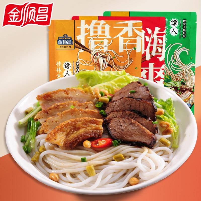 拌螺蛳粉速食金顺昌桂林特产正宗广西桂林米粉干拌懒人速食冲泡袋