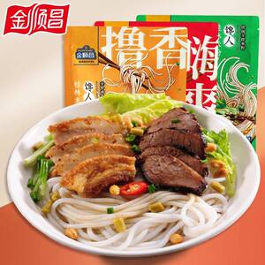 拌螺蛳粉速食金顺昌桂林特产正宗广西桂林米粉干拌懒人速食冲泡袋