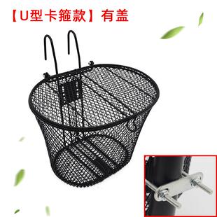 折叠迷你电动自行车篓子电瓶滑板车挂钩篮筐代驾单车挂筐前置篮子