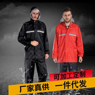 户外雨衣雨裤 反光劳保骑行工地执勤雨衣加厚 套装 牛津布成人分体式