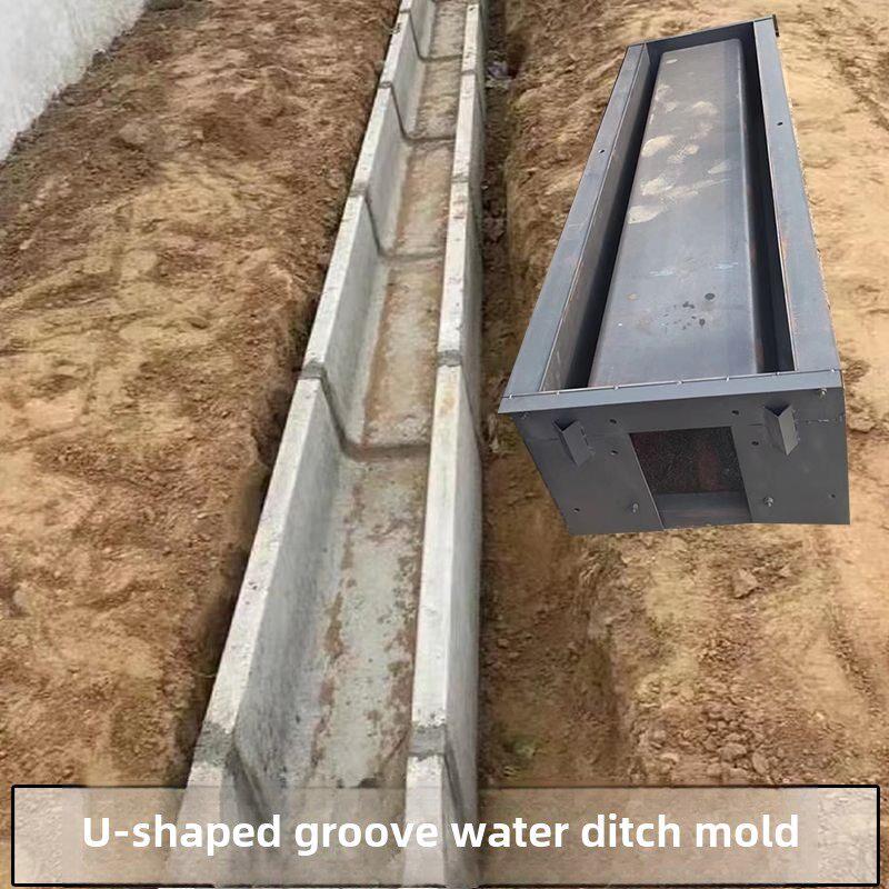 预制水泥排水盖板模具混凝土边槽u型槽应急槽模板矩形槽模型