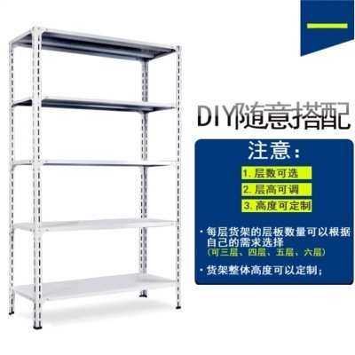 8E7Q批发货架角钢 角铁阳台置物架多层自由组合加厚角钢置物架铁,商业/办公家具,仓储货架,淘宝优惠券,粉丝福利购,淘宝优惠卷