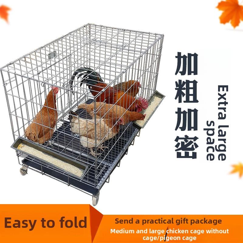 采购产品鸡笼，饲养笼，鸡笼，家狗笼子