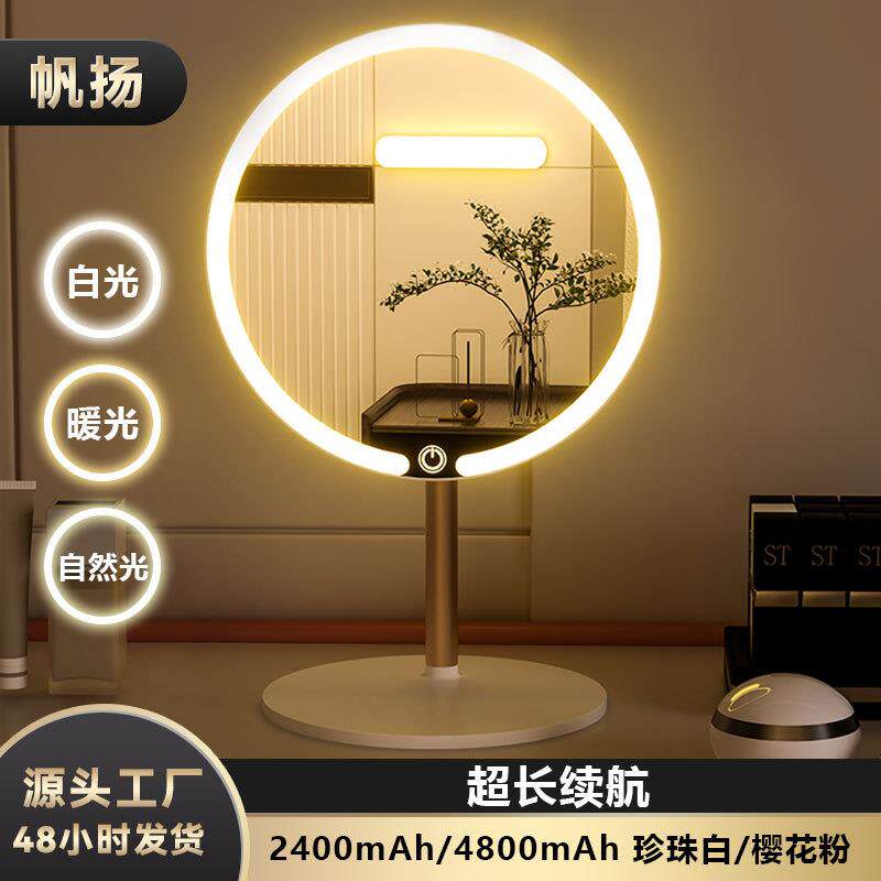 led带灯化妆镜子收纳台式大号桌面卧室角度折叠简约家用小化妆镜