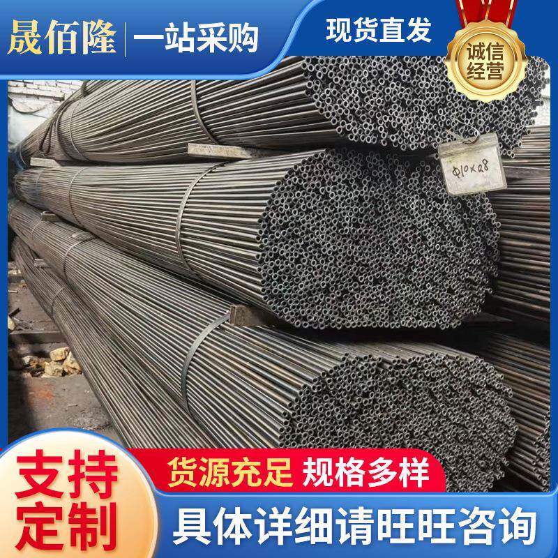 圆管厂家8*1SPCC光亮圆管供应多种规格小口径铁圆管可定尺