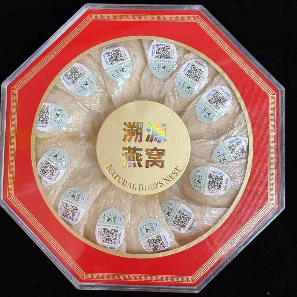 印尼三角燕盏干燕窝干挑密盏溯源码孕妇滋补品性价比高燕窝