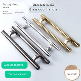 玻璃门大把手不锈钢木门把手马蹄脚电镀玫瑰金可调孔间距加长螺丝