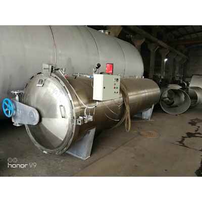 1筒200X450竹0竹碳化炉筒XNF炭化炉