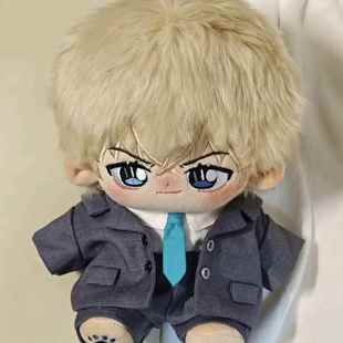 名侦探太南降谷零属性安室透棉花娃娃20cm同人周边偶像玩偶送礼物