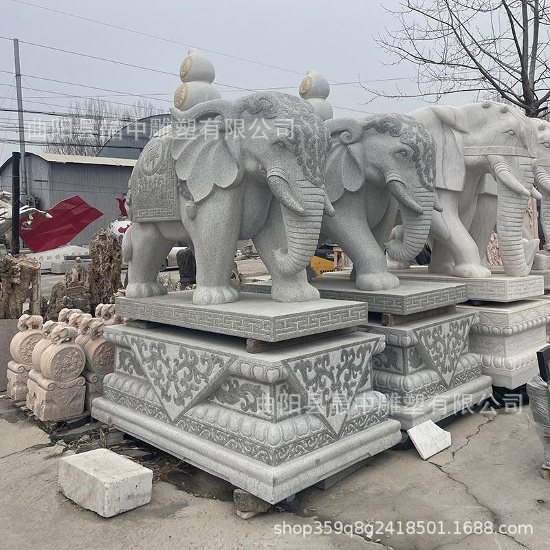 石雕大象一对汉白玉青石头石象家用庭院看门吸水别墅公司门口摆件