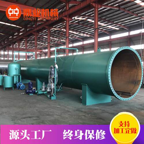 真空木材罐多少钱要求质量好价格低哪里有生产真空木材罐的厂家