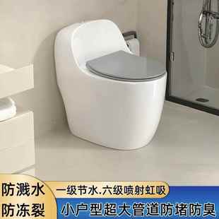 家用小户型普通马桶大管道防冻裂防堵防溅水加热坐便圈新款 坐便器