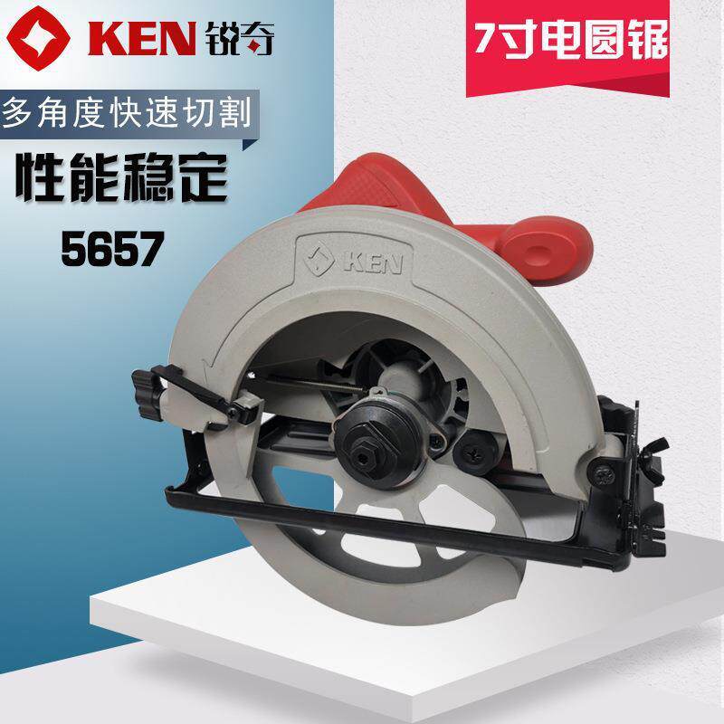 KEN锐奇电圆锯5657手提锯切割机7寸木工倒装台锯185mm家用圆盘锯