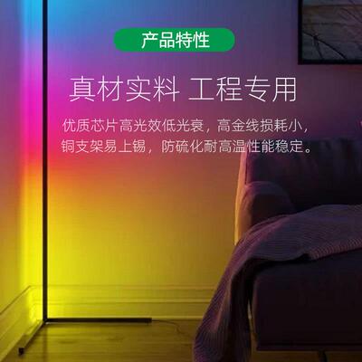 高亮5050幻彩RGBW四合一SK6812内置IC合金线铜支架led发光二极管