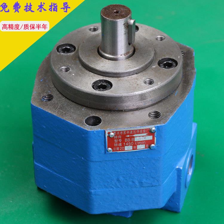 冷3油机PWJ输B油BB-B40NBB-B50BB-6N-泵2铸铁摆线齿轮油泵转子泵