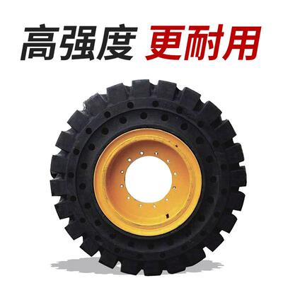 轮胎23.5-25 50装载机轮胎17.5-25铲车工程机械实心轮胎