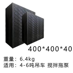 吊车支腿垫板定做泵车橡胶垫块枕木垫木吊车用起重机聚乙烯垫脚