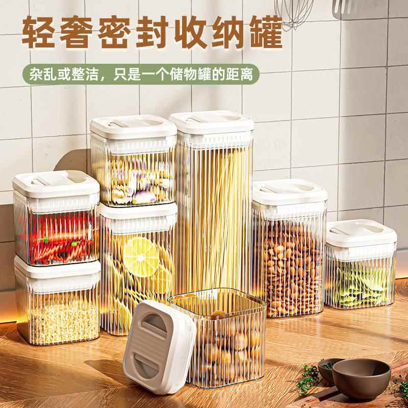 /可叠加透明方形日密封保鲜盒式谷厨房五杂粮储物罐食干果零收纳