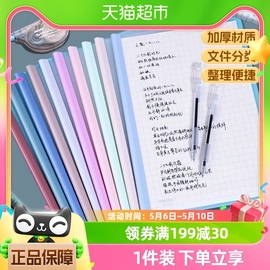 得力抽杆夹a4拉杆，夹水滴型文件夹防水保护试卷夹资料档案夹