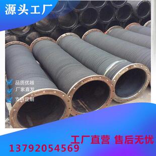 500mm吸排水橡胶软管20寸黑色橡胶钢丝水管