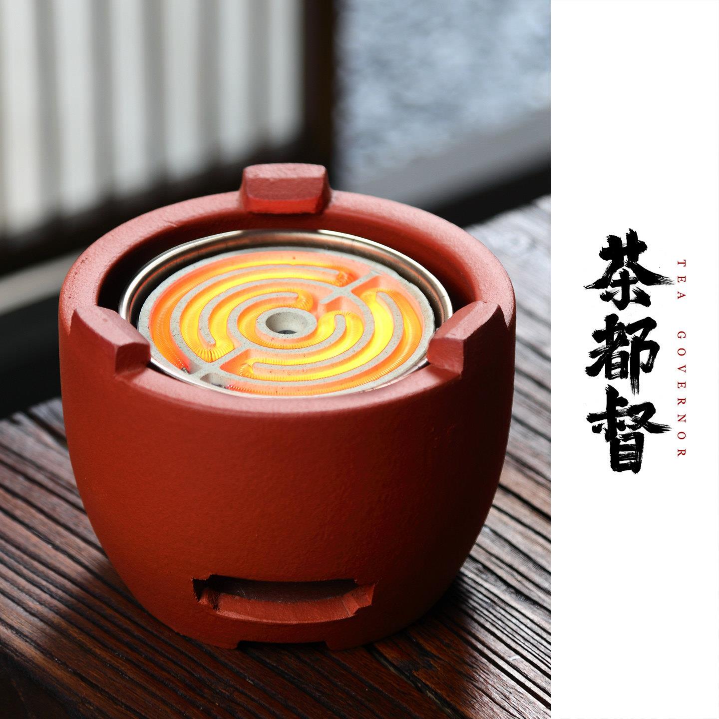 电炭炉 迷你静音电热丝炭炉改装电炉丝泡茶炉 红泥烧水砂铫煮茶套