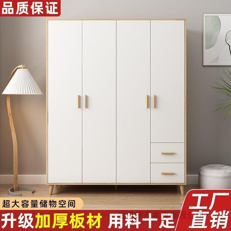 卧室衣柜简约时尚白色衣柜衣橱出租房宝宝出租屋衣柜置物收纳柜