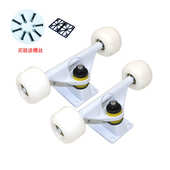 滑板轮子加厚双避震5轮滑桥架街四板刷漆板支架寸铝合金连烤翘桥