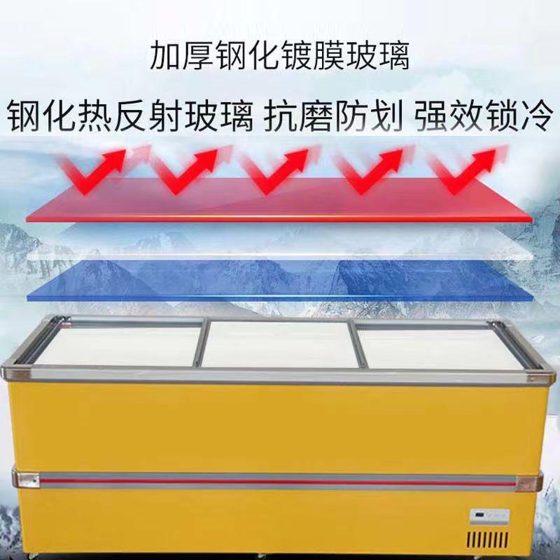 卧式岛柜双温冰柜商用大容量冷藏展示柜组合岛柜玻璃门超市冰箱