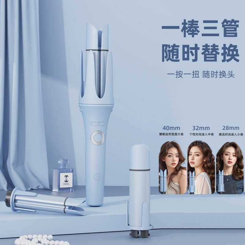 自动卷发棒三合一蛋蛋卷棒40mm高颅顶不伤发电动烫发棒卷发器