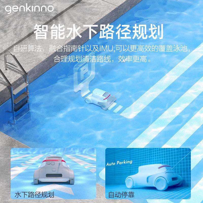 Genkinno P1泳池吸污机水龟机器人全自动无线遥控清洁水下吸尘器