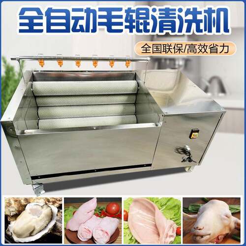 土豆萝卜清洗机洗药材机器红薯芋头花生荔枝清洗机生蚝马蹄清洗机
