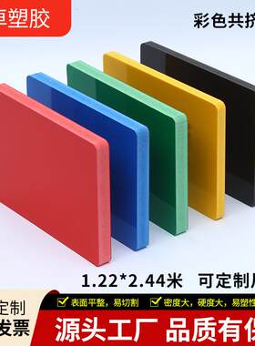 PVC彩色发泡板材高密度广告雕刻宣传橱浴柜用PVC发泡板材厂家供应