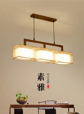 新中国风餐厅吊灯矩形三头Led灯覆古禅宗酒吧桌子书房茶室吊灯