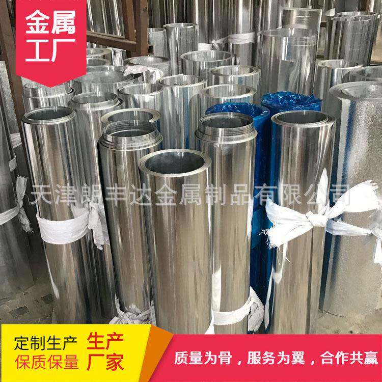1060 1060 H14拉丝贴膜定尺热轧纯带 0态工业用5052合金带