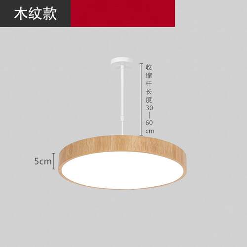LED圆形木纹吊灯办公室咖啡店中式茶室造型创意吧台卧室餐桌民宿