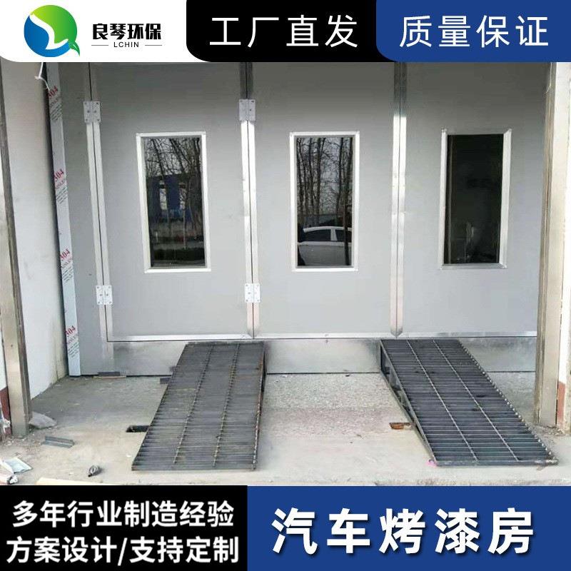 源头厂家高温烤漆房喷塑加工汽车无尘喷漆房设备碳纤维红外电热管