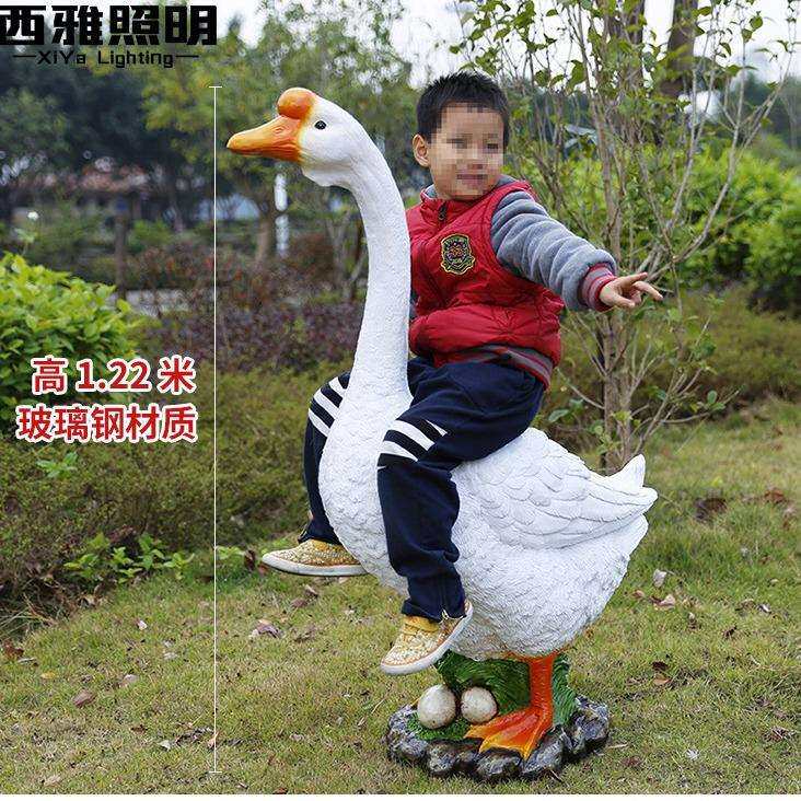 白鹅雕塑玻璃钢动物摆件户外公园亮化草坪景观装饰led灯室外夜光