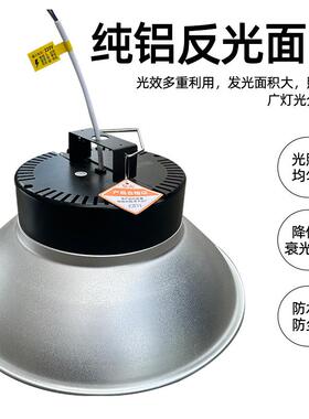 跨境le天BCB灯大功率超d亮车间照明棚灯D厂房三防工矿灯LE球场球