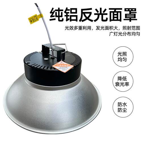 le工矿灯超亮EYF厂工厂率车间吊顶仓库d房天棚灯大功照明灯