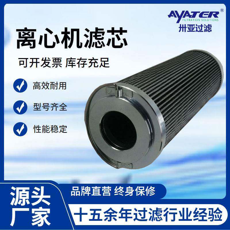 卅亚过滤 离心式压缩机滤芯AA金属加工件/五金加工