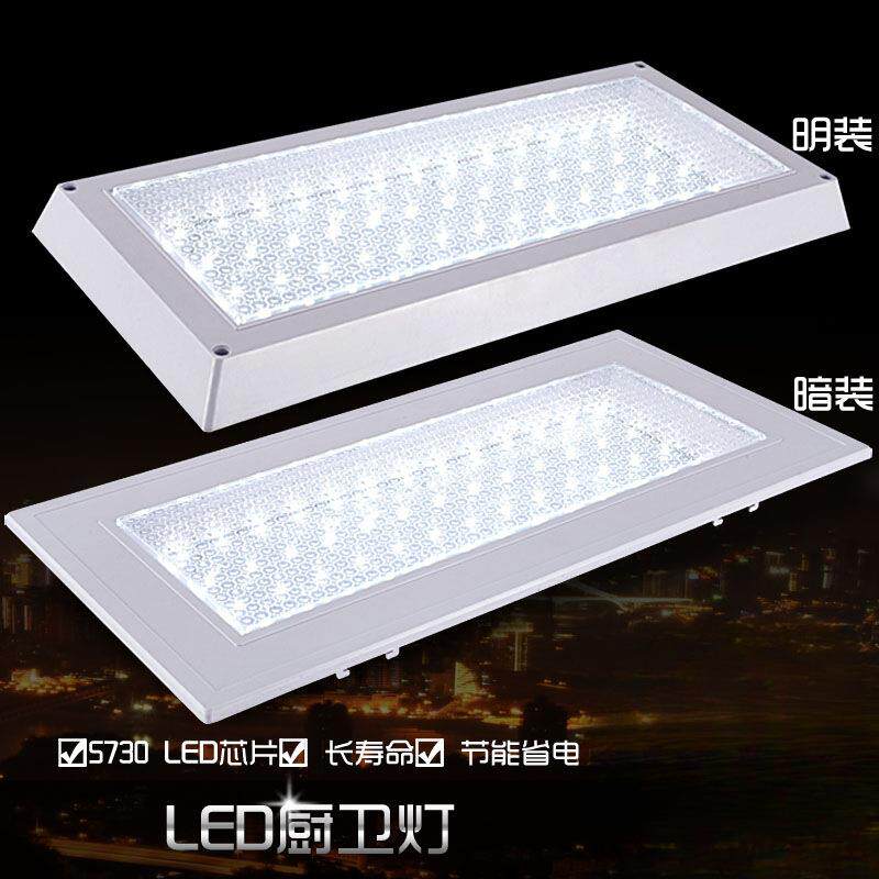 长方形LED明装暗装厨卫灯嵌入式厨房灯浴室现代吸顶灯过道办公室