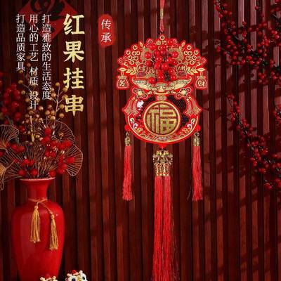 新年装饰红果福袋挂件2026马年挂件喜庆氛围布置贺年门挂福字挂饰