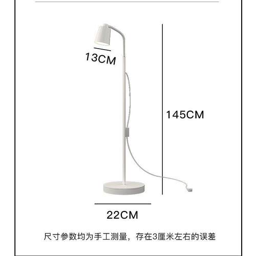 落地灯北欧简约LED护眼客厅卧室床头灯书房阅读灯遙控立地式台灯