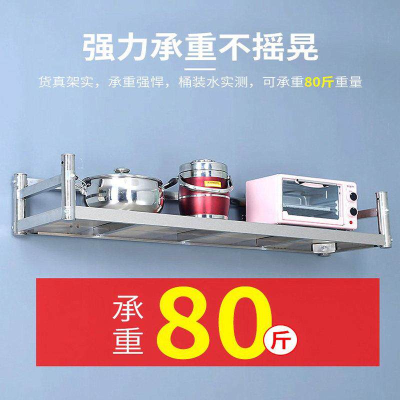 厨房不锈钢一层置物架带护栏墙上收纳整理架子单层调料挂墙壁挂架