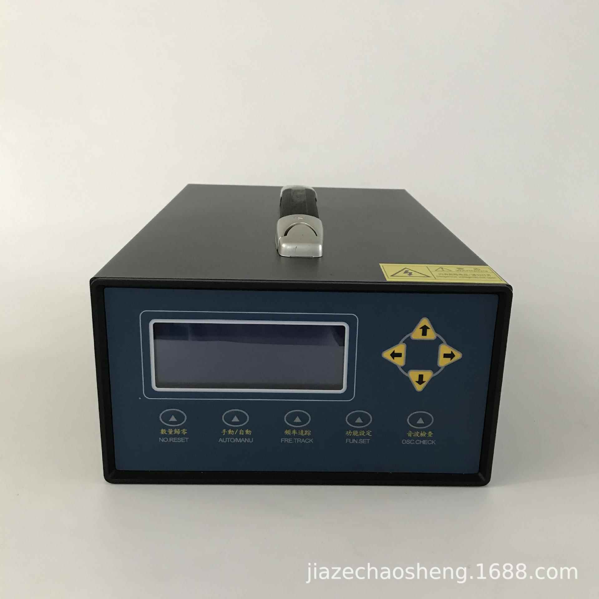 数声波驱动电源数字627型智超能发生器大功率控制箱全字自动追电
